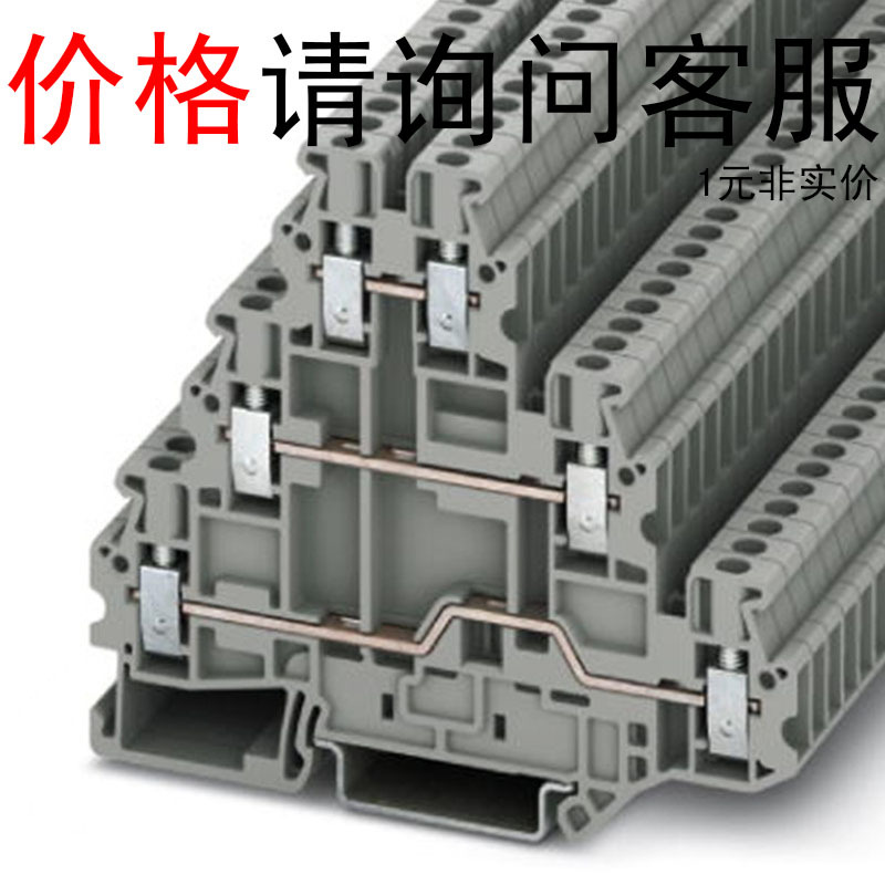 菲尼克斯 UT 2.5-3L 多层接线端子 螺钉端子 3214259 量大优惠