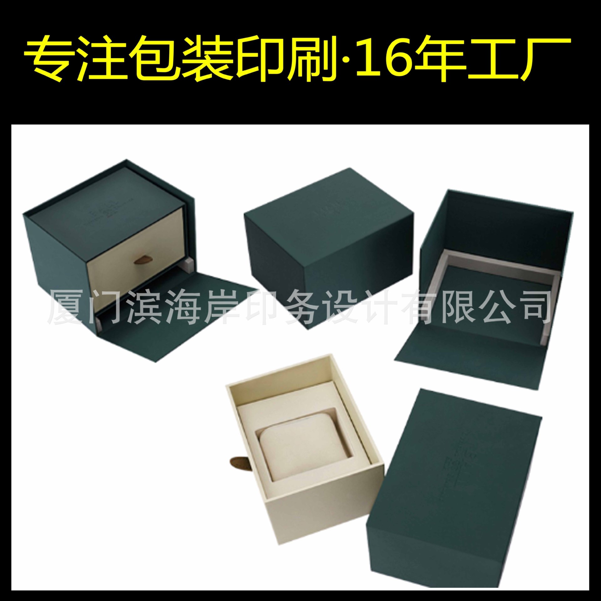 化妆品纸盒套  精美化妆品包装盒 化妆品包装盒定做  高端抽拉盒