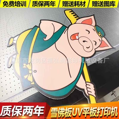 深圳理光UV平板打印機廠家 廣告亞克力PVC雪弗板理光G5數碼印花機