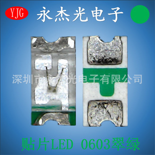 �����NƬled�l����O��0603�Gɫ����LED����1608�G���G��0603��G