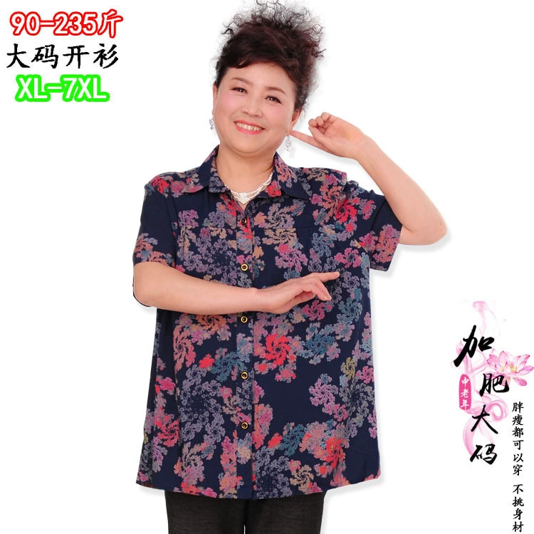 Материнское весеннее тонкое пальто, длинное, новинка 2018, рубашка для женщин среднего возраста для 60 лет, 80, плюс толстый летний топ