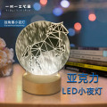 批发定制亚克力LED小夜灯创意新奇特月球灯3D装饰照明工艺礼品厂