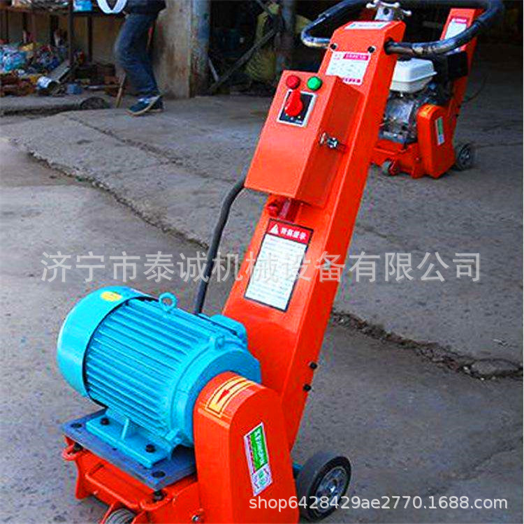 67.250電動銑刨機(jī)