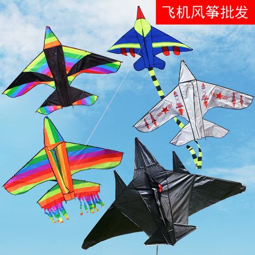 Weifang Kite Wholesale Lucky Fighter Foreign Trade Rainbow Silver Gray Aircraft Prairie Missile Aircraft Factory Direct Sales