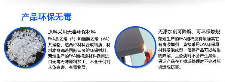 EVA内衬模版1807修改后_09