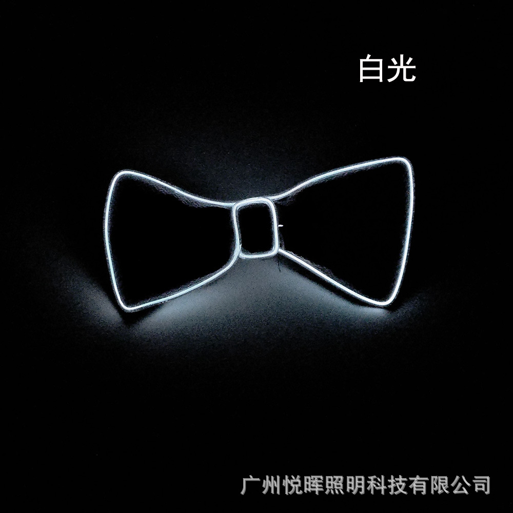 发光-白光.jpg