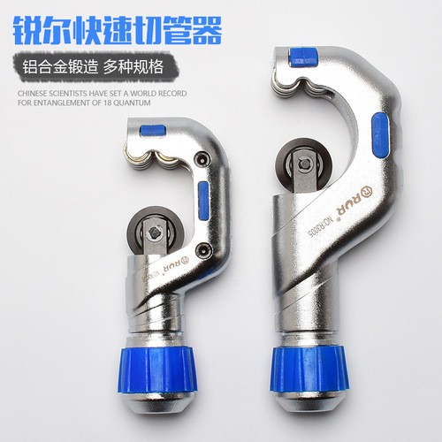 Manufacturer copper pipe cutter, pipe cutter, stainless steel pipe cutter, copper pipe cutter, pipe cutter, pipe scissors