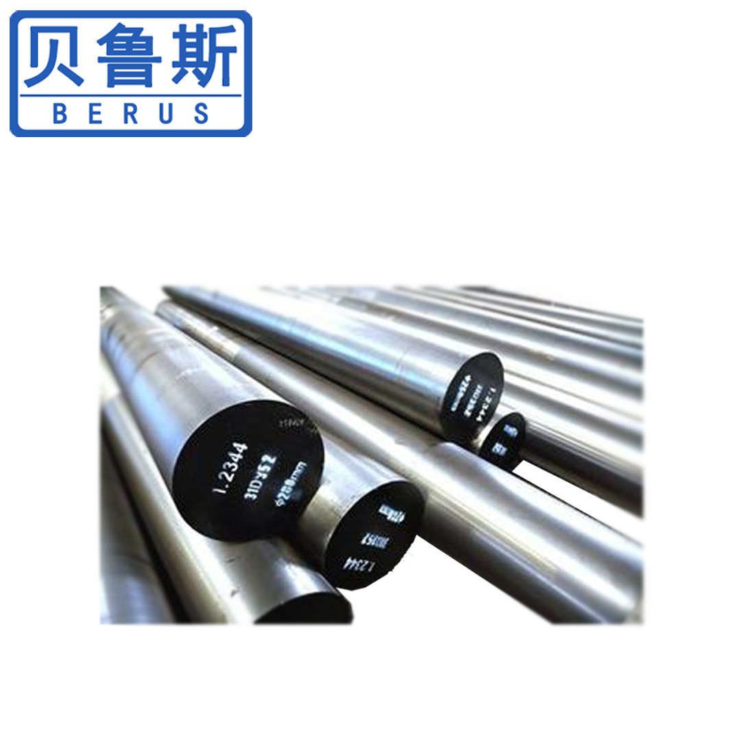 现货供应 1.2344批发 热作模具钢 1.2344圆棒 1.2344圆钢 优惠