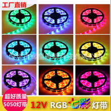 LEDƴ12V5050Ƭled̨Ƭ