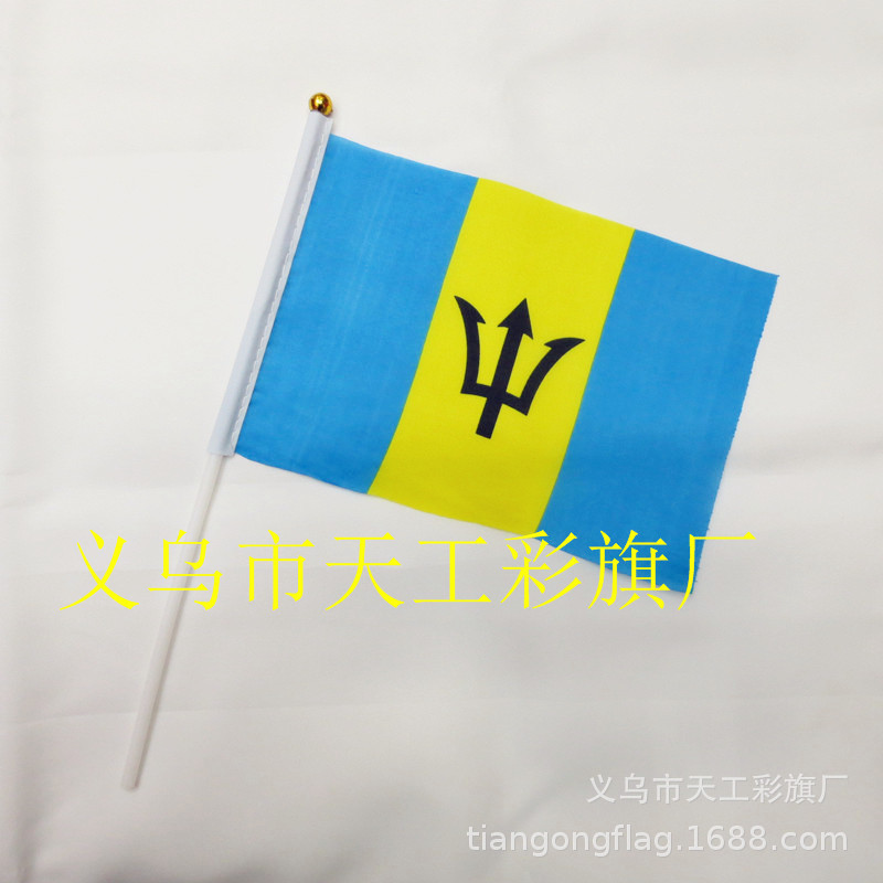 北美洲 巴巴多斯