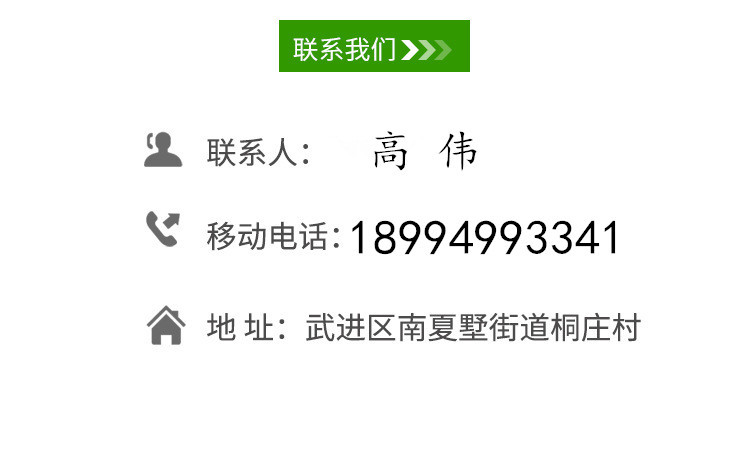 8227862324_244704482_副本