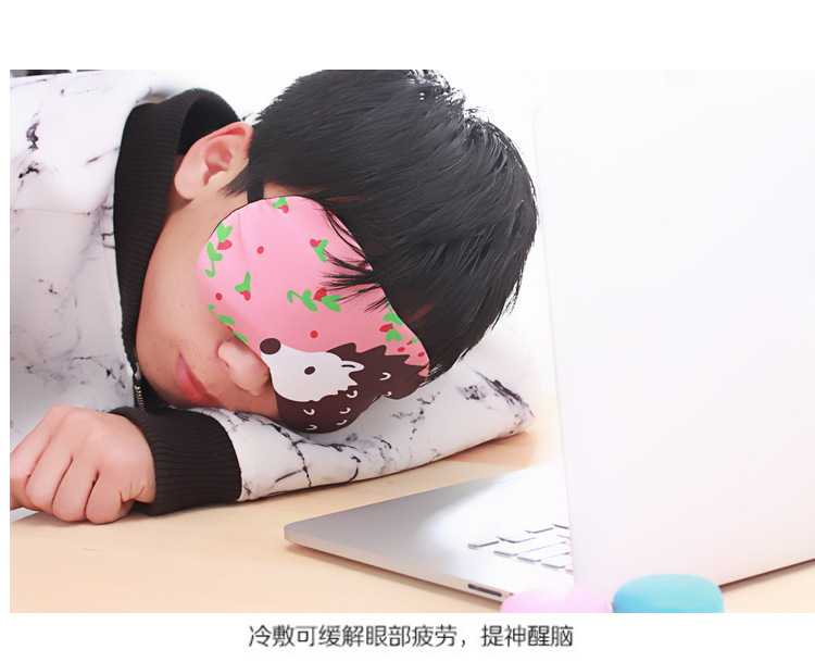 复制_卡通可爱夏季冰凉透气男女冰敷睡眠眼罩遮光.jpg