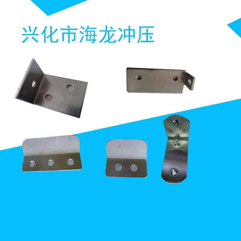 厂家定做不锈钢304角码直角L非标连接件五金支架家具配件广告钉