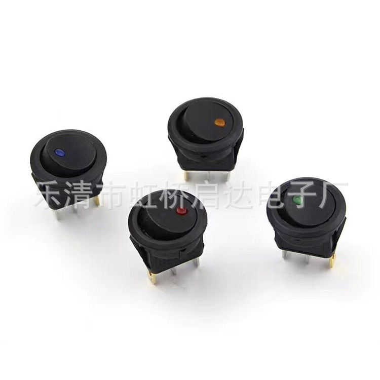 12V16A带蓝色LED灯船型开关,汽车点灯改装带猫眼圆形开关