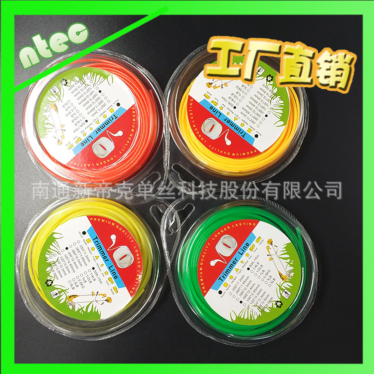 割草线尼龙打草绳PA6橘红泡壳2.4mm15m圆形