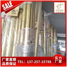 ����HSi80-3���S�~��&phi;25X3 35X4 �ͺ�ˮHSn70-1�a�S�~�� ����