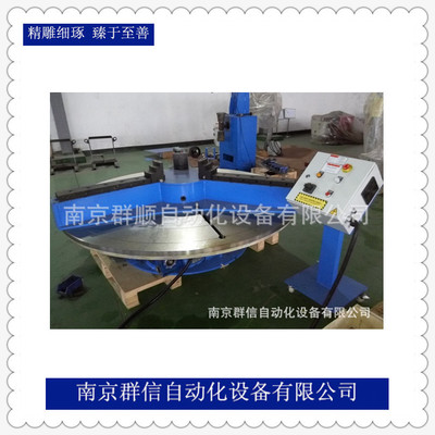 Nanjing Qunxin 10T Rotary table Huai&#39;an Suqian welding Positioner Xuzhou automatic welding Turret