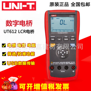 UT611 UT612 ֳʽLCR늘yԇx 늘 늸б