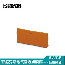 �����˹ ���� ��Ƭ �˰� D-ST 2,5-QUATTRO OG-3037737