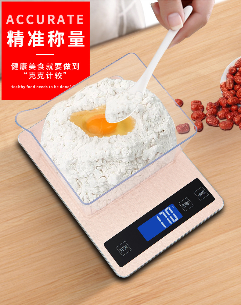 电子秤1_05.png