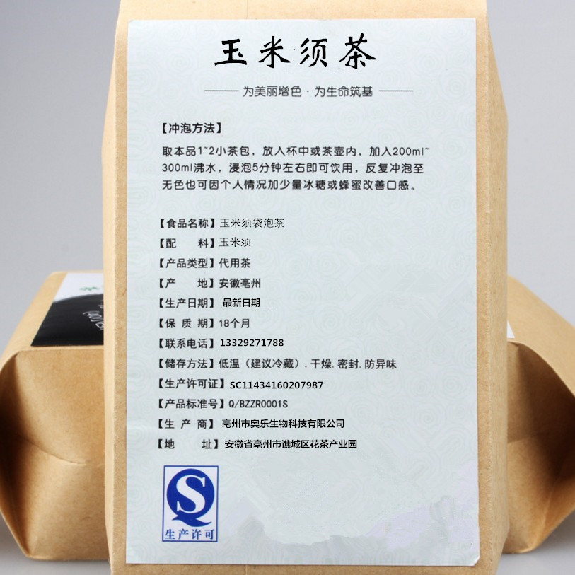 Corn Silk Tea Bags (Zea mays) — Pure Farm-Sourced Herbal Infusion, 160g overview