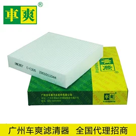 刹车片;空气滤清器;空调滤清器