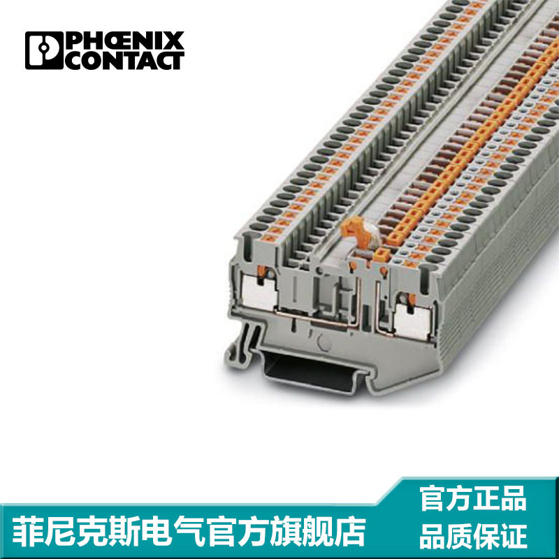 菲尼克斯 刀闸分断端子 直插式连接 PT 2,5-MT-3210156
