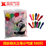 Качественный воздушный шар, оптовые продажи, новая коллекция