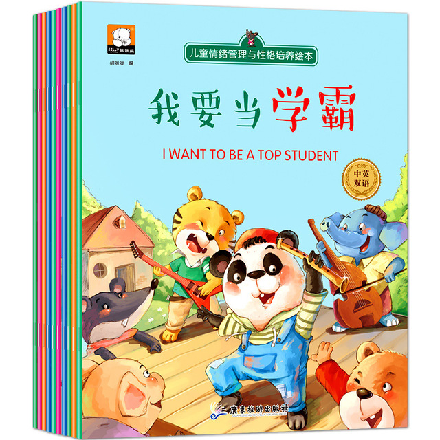 Âm thanh và quản lý cảm xúc song ngữ tiếng Trung và tiếng Anh cho trẻ em và sách giáo dục đào tạo nhân vật trọn bộ gồm 10 cuốn truyện ngắn trước khi đi ngủ Sách