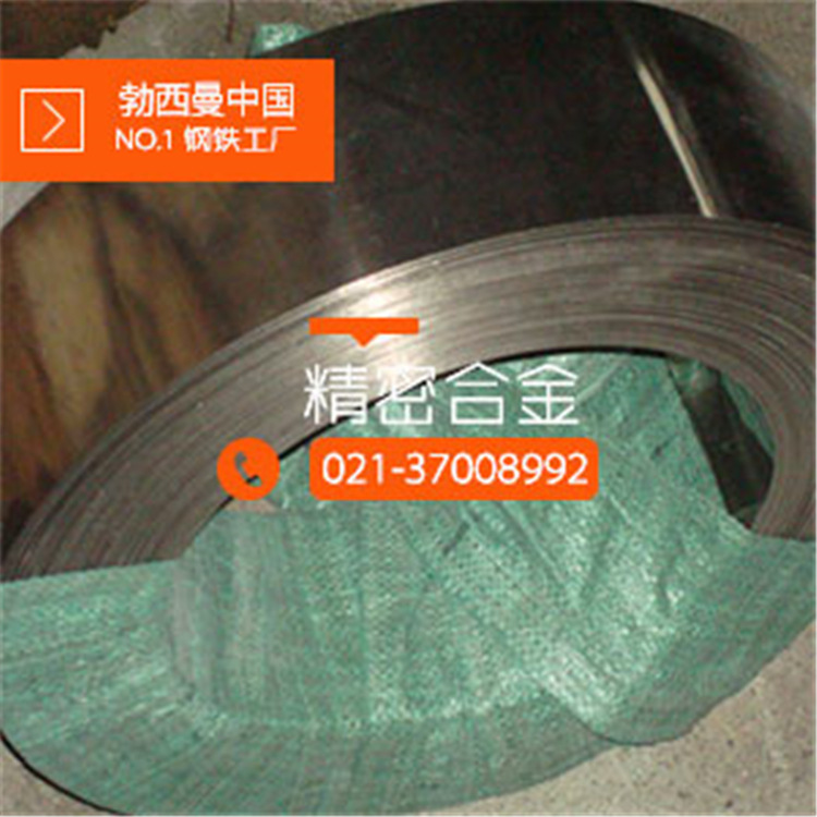 生产定膨胀封接铁镍钴合金4J44、4J46膨胀系数 电真空器件