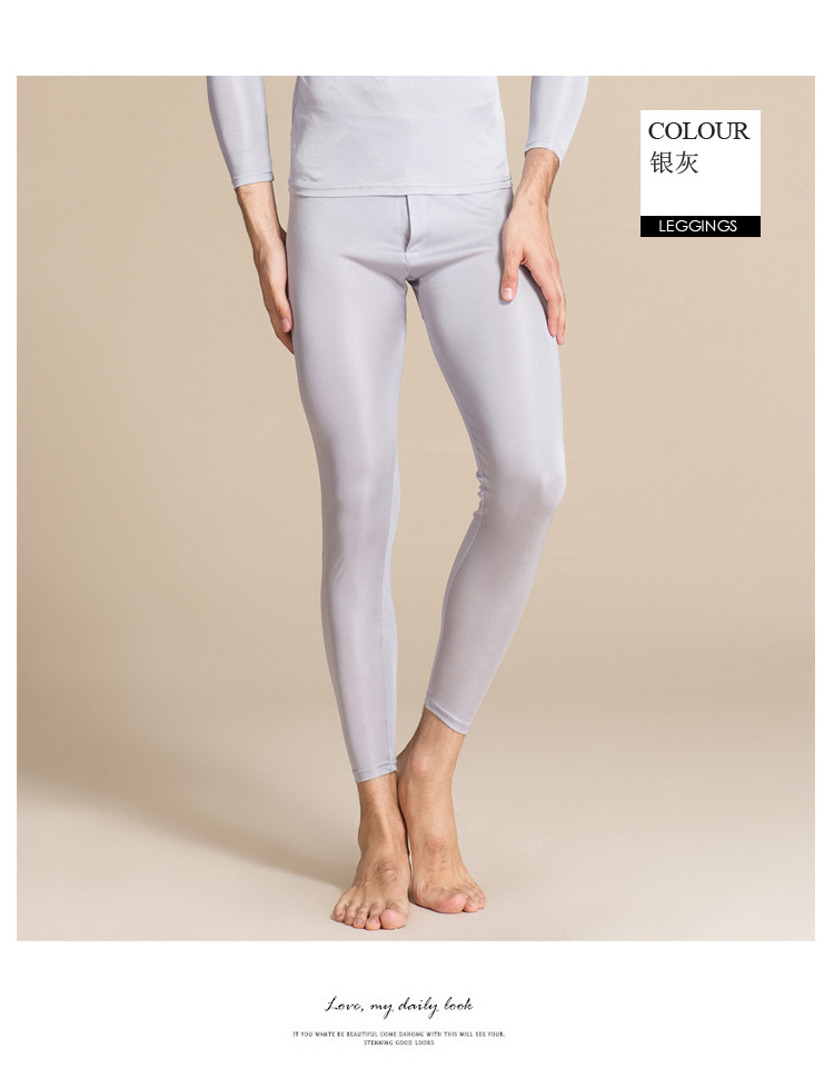 BSY7082 men's silk leggings_12.jpg