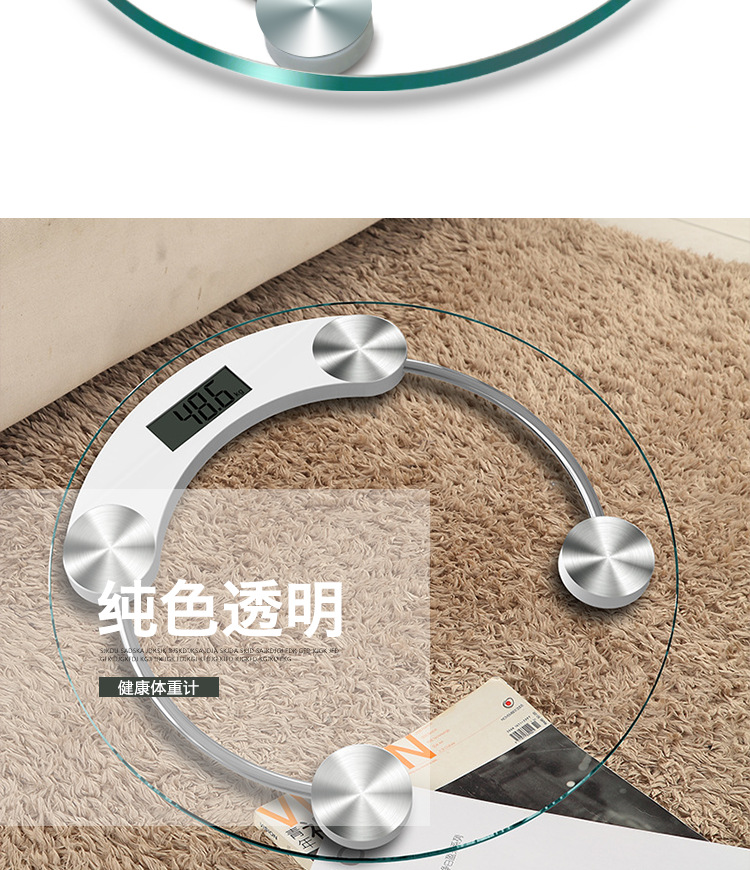 体重秤详情_03