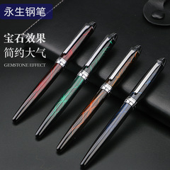 廠家直供辦公永生9151亞克力鋼筆 多彩線條學生練字鋼筆文具用品