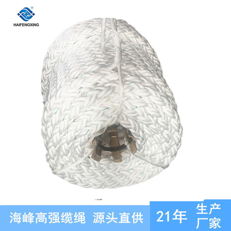 厂家供应白色船用丙纶长丝8股缆绳 高强度八股渔业打捞锚绳