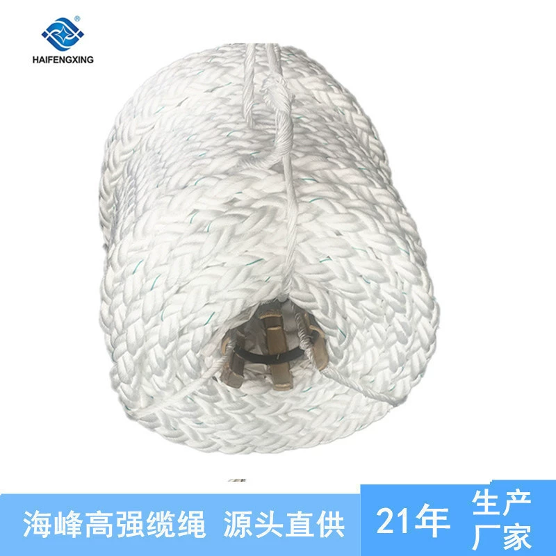 Поставки производителя, белая морская полипропиленовая нить, 8-жильный трос, высокопрочная восьмижильная рыболовная анкерная веревка