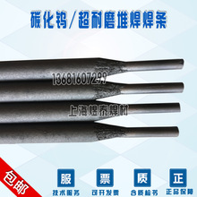 D802��t�u�Ͻ�о�Ѻ����lEDCoCr-A-03Ⓕ�늺��l�ߜظ߉��Ѻ�