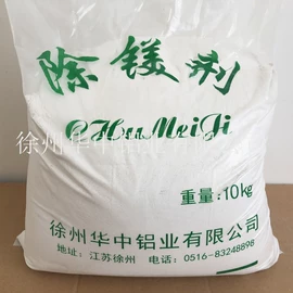 选矿药剂;铝合金;其他加工助剂