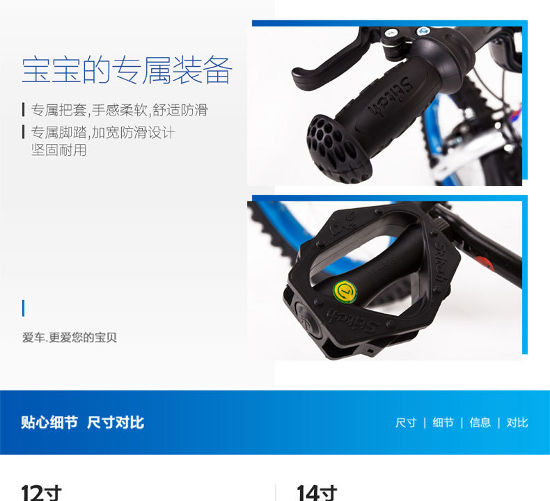 正品祺娃娃儿童自行车12 14 16寸2-7岁脚踏车男孩女孩童车骑士款详情图14