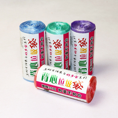 手提式加厚彩色點斷式垃圾袋 家用壹次性背心式塑料袋卷裝現貨