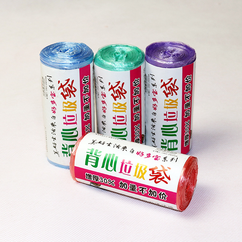 手提式加厚彩色點斷式垃圾袋 家用壹次性背心式塑料袋卷裝現貨