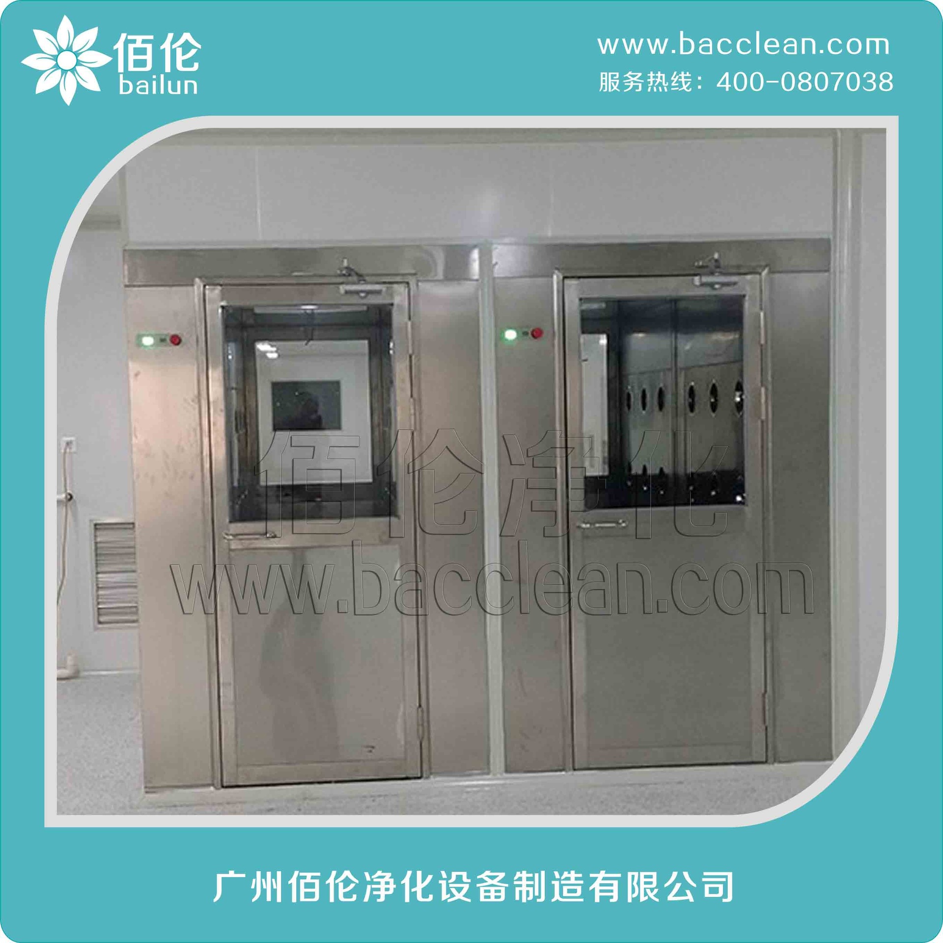 榆林风淋室厂家|西藏风淋房