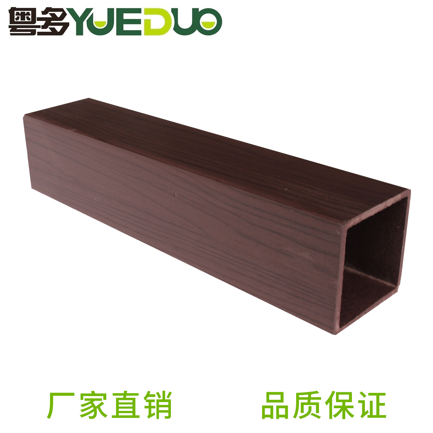 厂家木塑方木 生态木5050方通 隔断假梁玄关屏风吊顶木方管天花-阿里巴巴