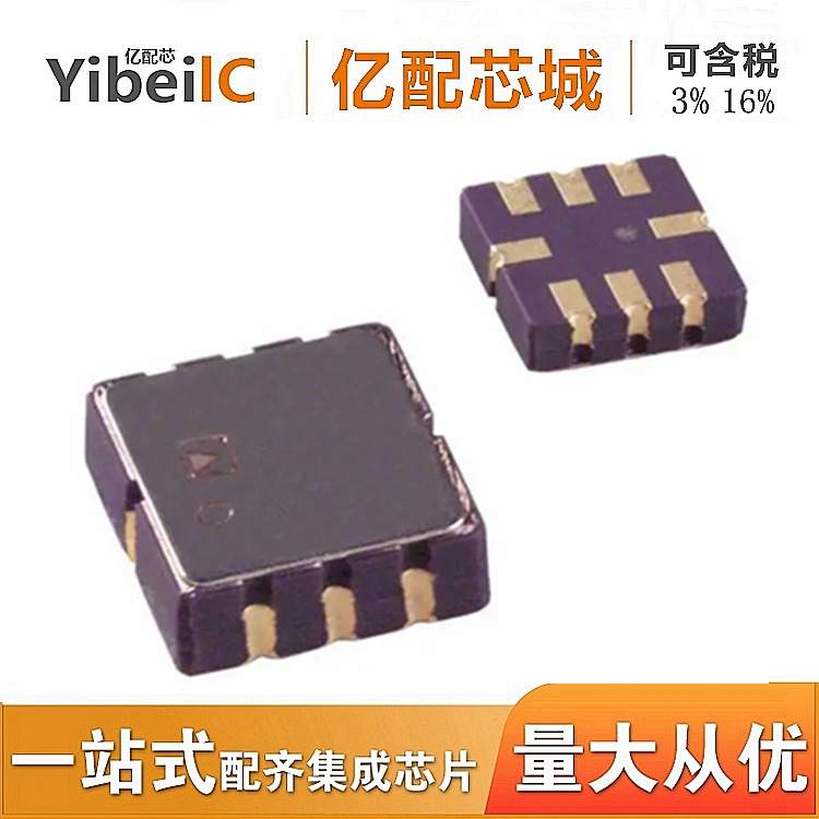 热卖原包原装ADXL103CE-REEL LCC8丝印103CE一盘3000片传感器芯片