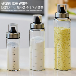 Xibi Secret Garden seasoning box suit kitchen seasoning bottle large seasoning bottle jar glass seasoning bottle salt jar seasoning jar