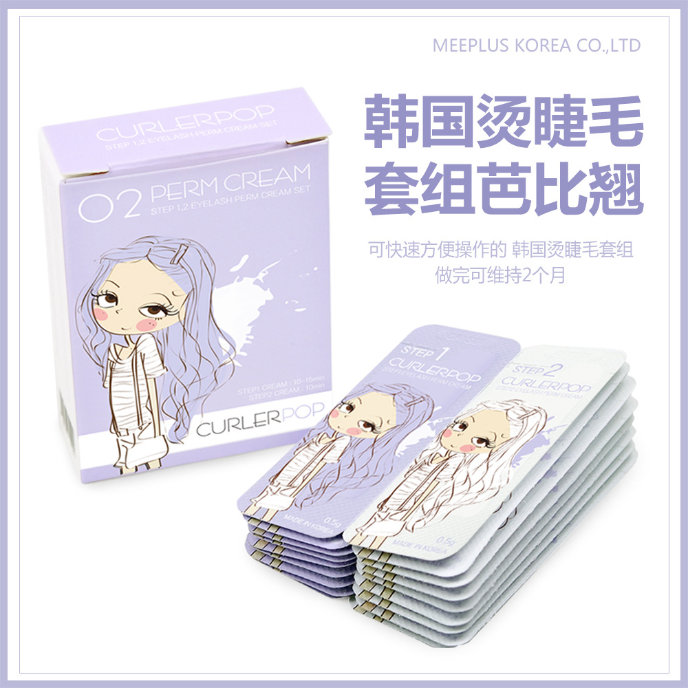 Keratin eyelash Barbie Alice CURLEPOP Keratin Korean eyelash Curl cosmetology