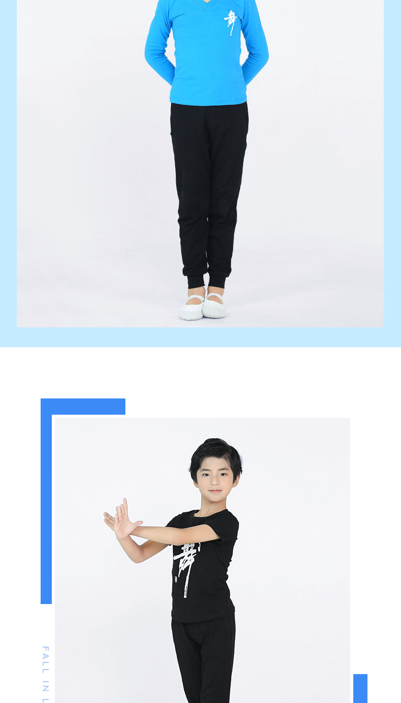 男童舞字服综合链接详情页_12.jpg