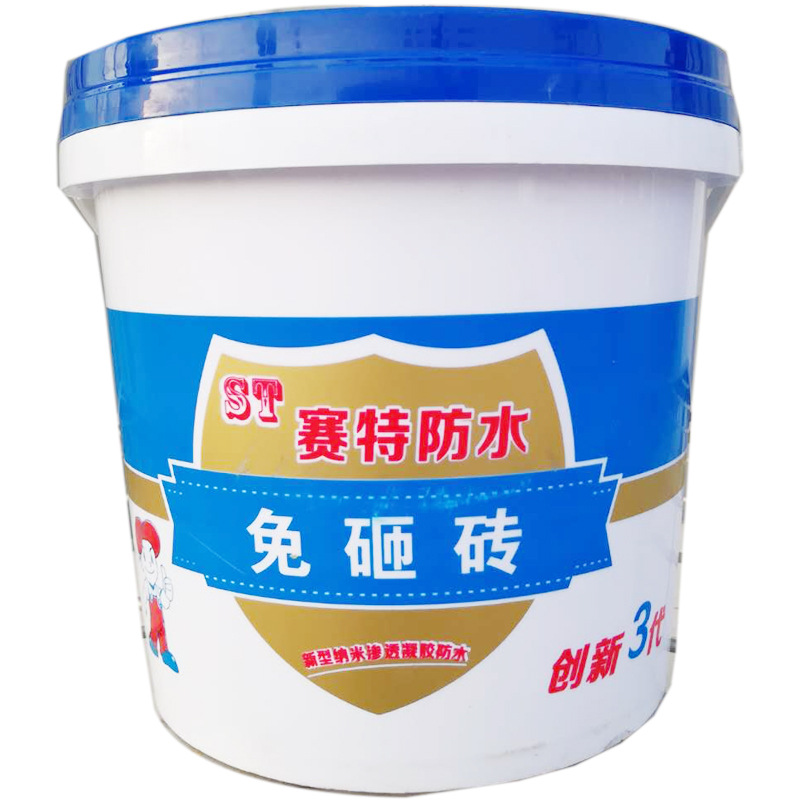 TOILET Plugging waterproof Material Science bathroom transparent Permeable waterproof Material Science Manufactor Direct selling wholesale