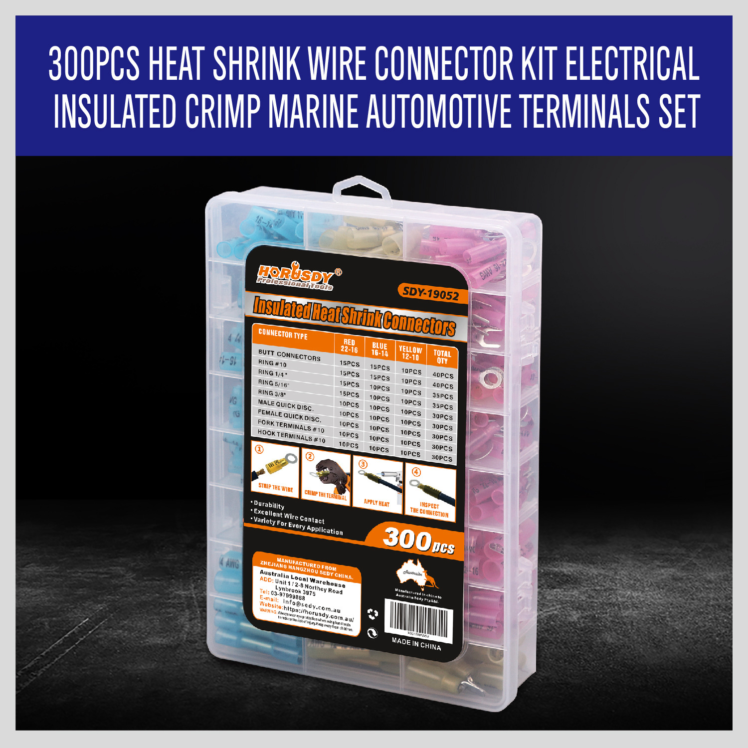 电工用绝缘连接器元件盒