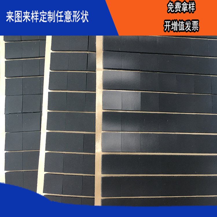 ����ģ���ƺ�ɫ������ȼ�͸ߵ�������HT-800�޽�˹�轺���޻����