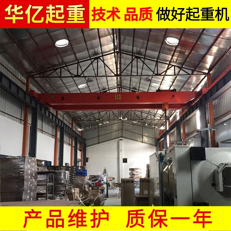 东莞电动葫芦桥式起重机 安装维修电动葫芦桥式起重机 tmh5t